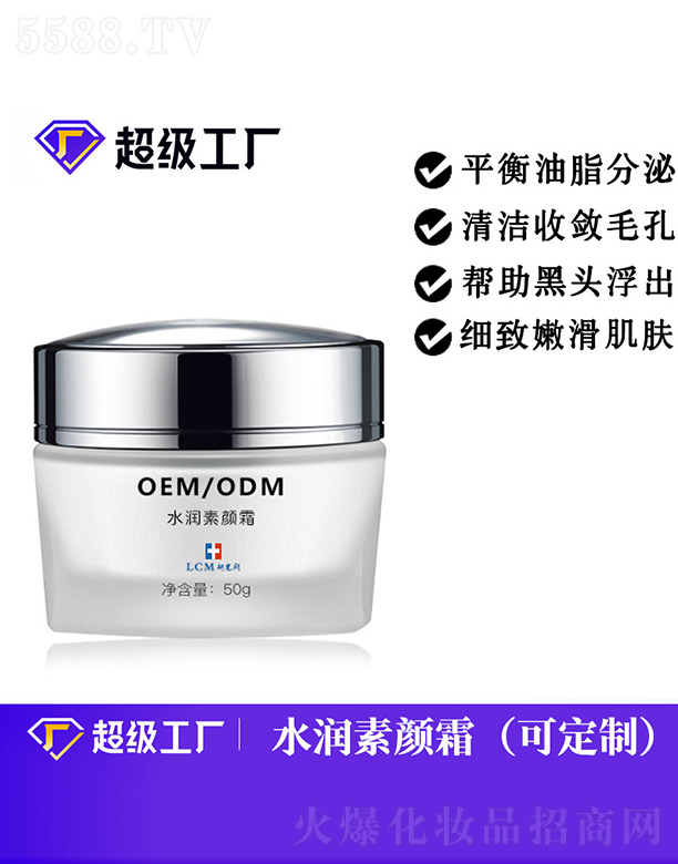 �V���Ȱ�ʩ���yƷ���޹�˾��ˮ�����˪OEM/ODM