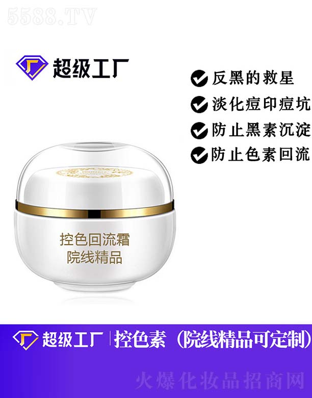 �V���Ȱ�ʩ���yƷ���޹�˾����ɫ����˪OEM/ODM