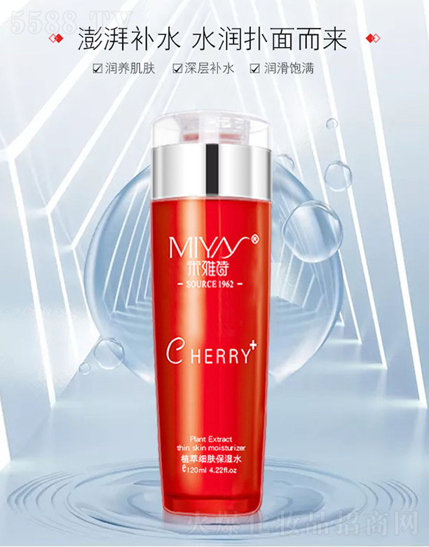 �V�����������Ʒ���޹�˾��ֲ�ͼ��w����ˮ