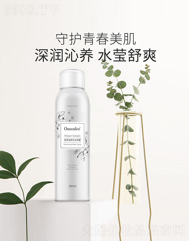 �V�����������Ʒ���޹�˾���������B(y��ng)�aˮ���F