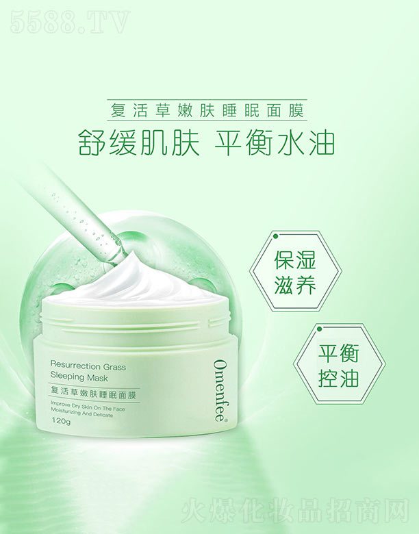 �V�����������Ʒ���޹�˾���ͻ�����w˯����Ĥ