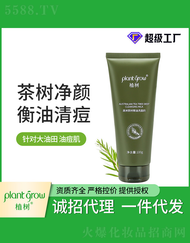 �V�|�������Ƽ����޹�˾�����޲�侫��ϴ����