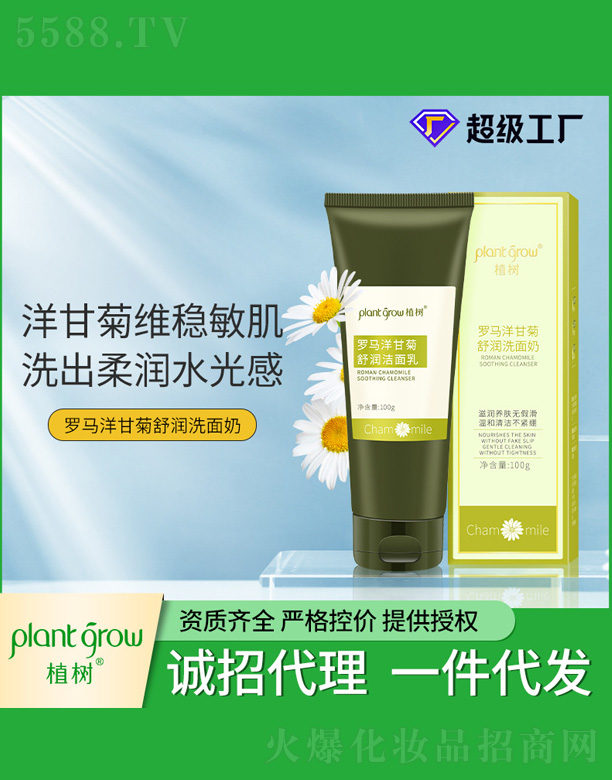 �V�|�������Ƽ����޹�˾���_�R��ʾ�ϴ����