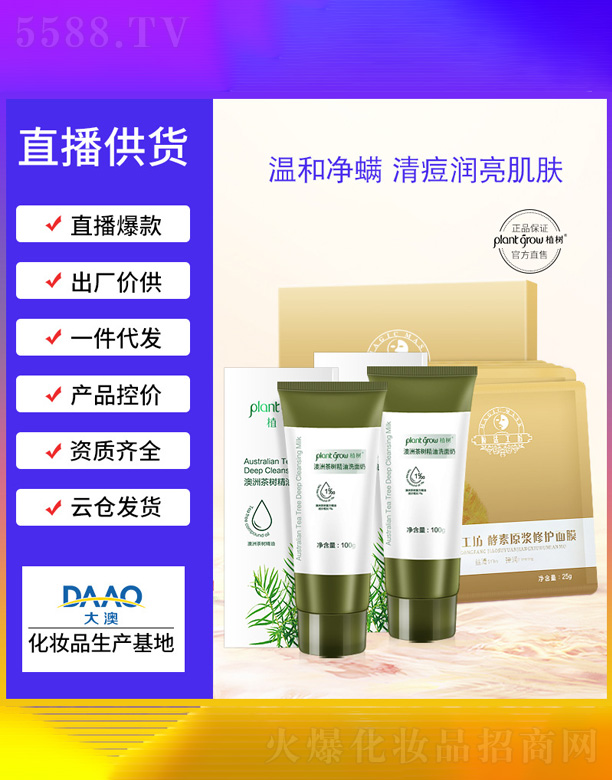 �V�|�������Ƽ����޹�˾������ԭ�{���o(h��)��Ĥ