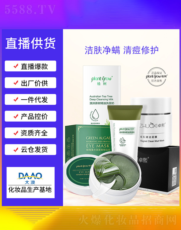 �V�|�������Ƽ����޹�˾�����޲��(sh��)ϴ����+�G����+��ʯ��Ĥ