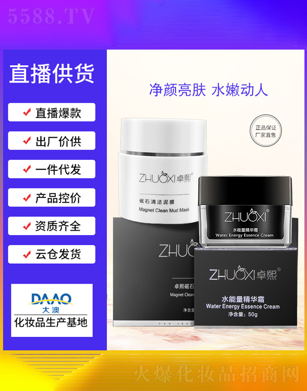 �V�|�������Ƽ����޹�˾����ʯ��Ĥ+��ˮ˪