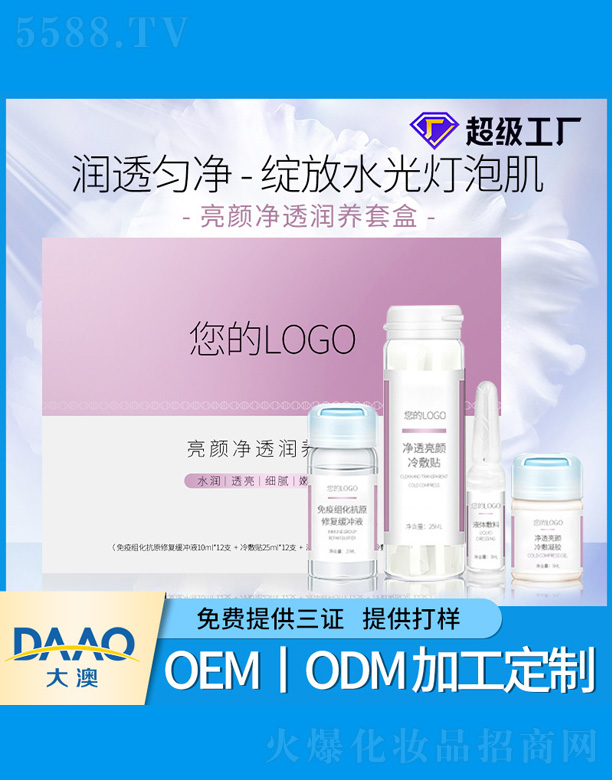 �V�|�������Ƽ����޹�˾�����͸���B(y��ng)�׺�