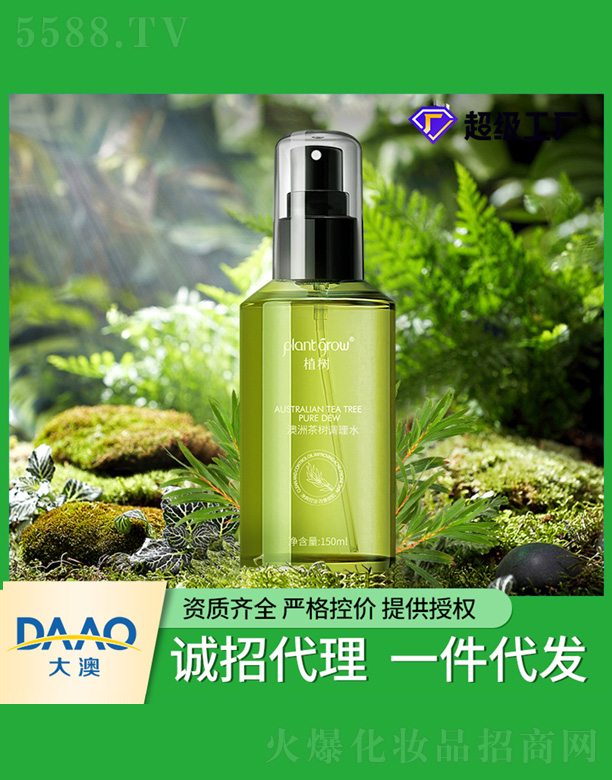 �V�|�������Ƽ����޹�˾�����޲���{(di��o)��ˮ