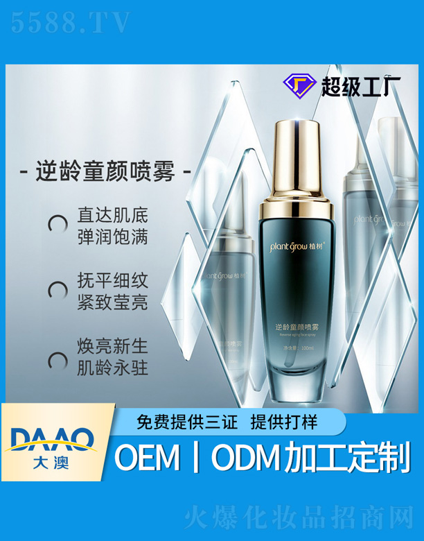 �V�|�������Ƽ����޹�˾�����gͯ��F