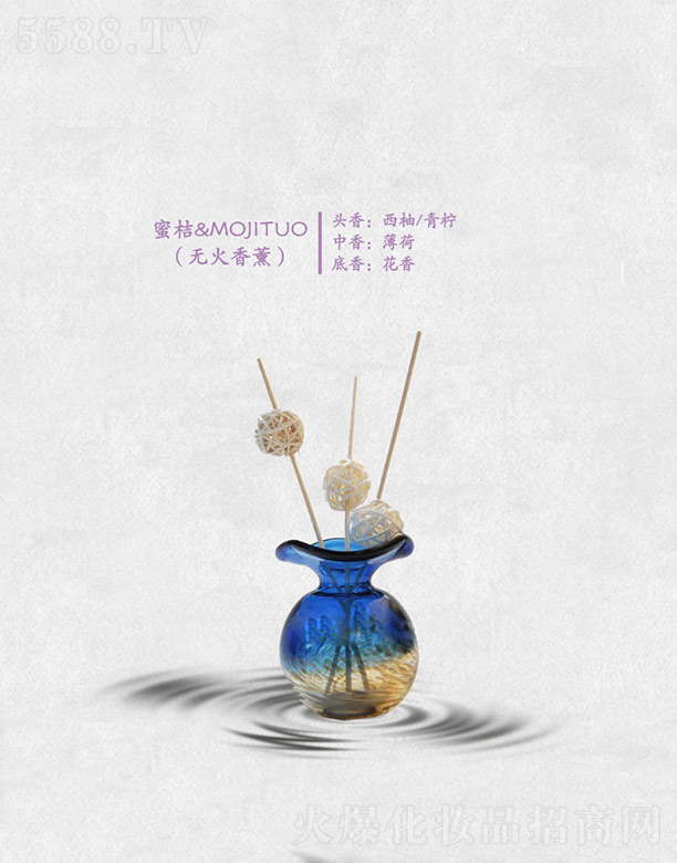 �V�ݷҺ��㾫���޹�˾���۽�&MOJITUO(�o(w��)����޹)