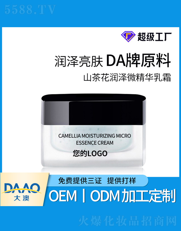 �V�|�������Ƽ����޹�˾��ɽ�軨����΢���A��˪