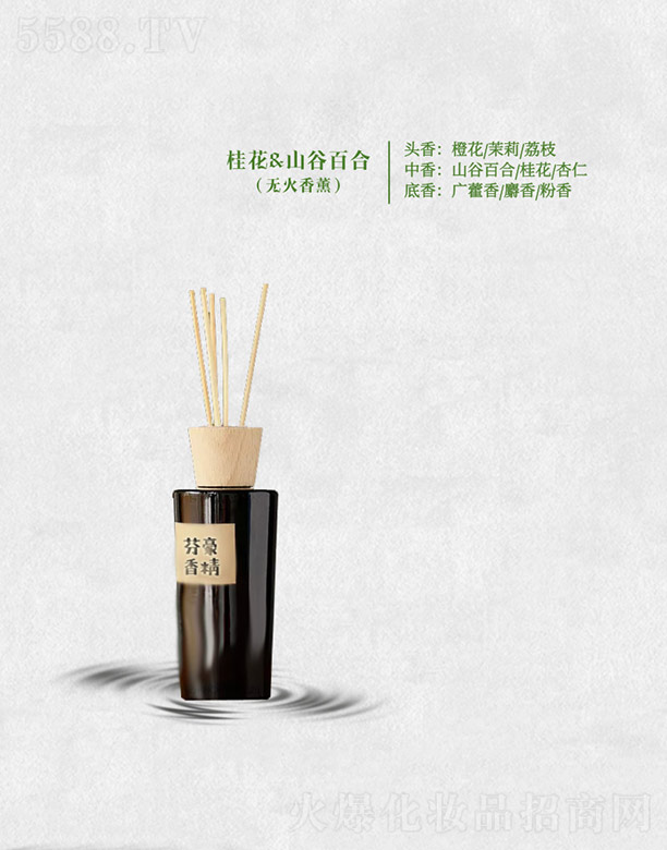 �V�ݷҺ��㾫���޹�˾���Һ���&ɽ�Ȱٺ�(�o(w��)����޹)