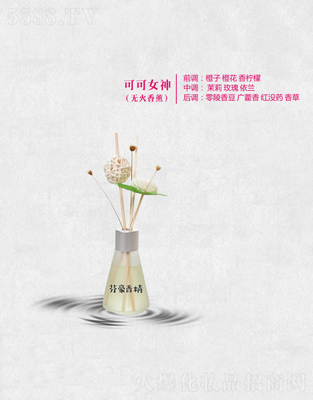 �V�ݷҺ��㾫���޹�˾���Һ��ɿ�Ů��(�o(w��)����޹)