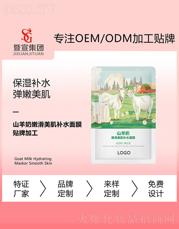 �V����������Ƽ����޹�˾��ɽ�����ۻ������a(b��)ˮ��Ĥ