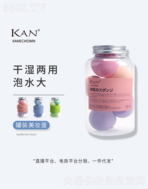 �V������¶���yƷ���޹�˾�����b���y��