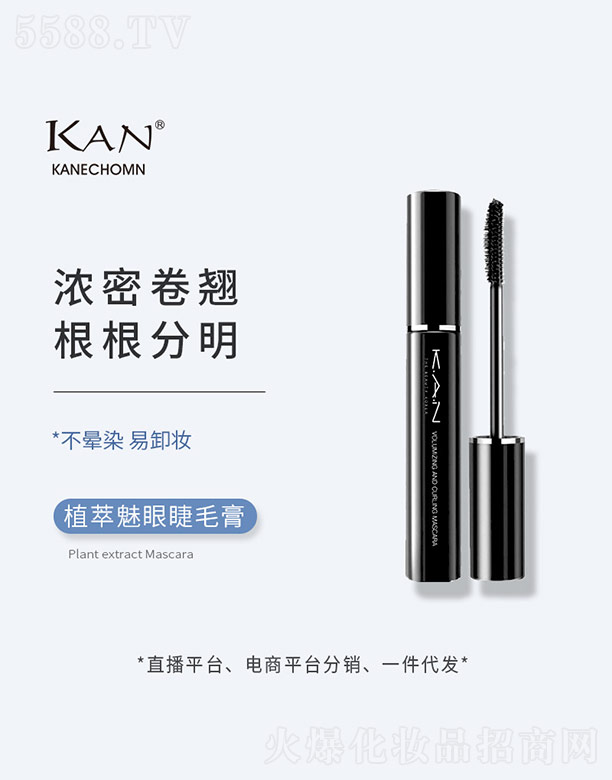 �V������¶���yƷ���޹�˾��ֲ�����۽�ë��