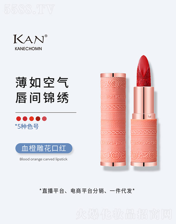 �V������¶���yƷ���޹�˾��Ѫ�ȵ񻨿ڼt