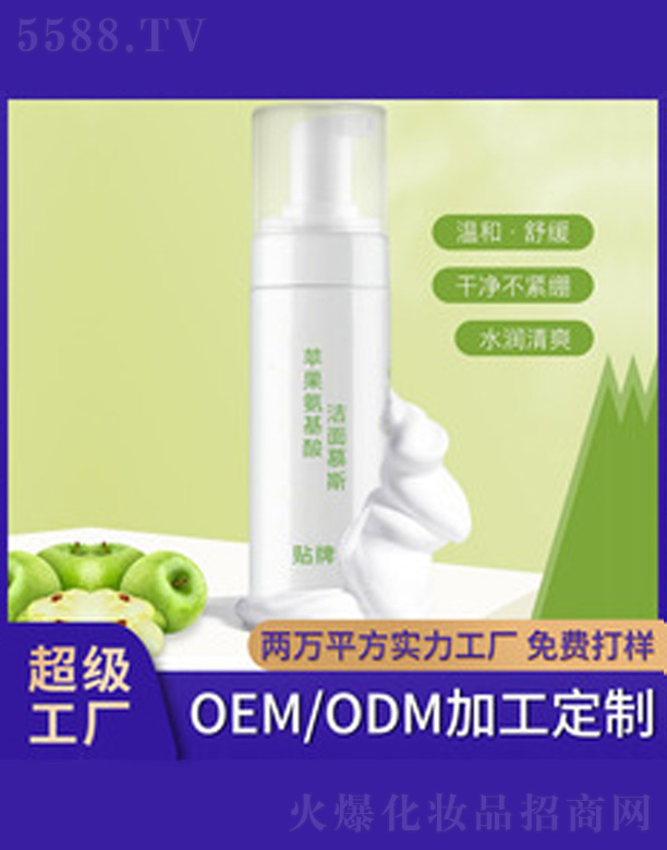�V�����������＼�g���޹�˾���O��������Ľ˹ 150ml