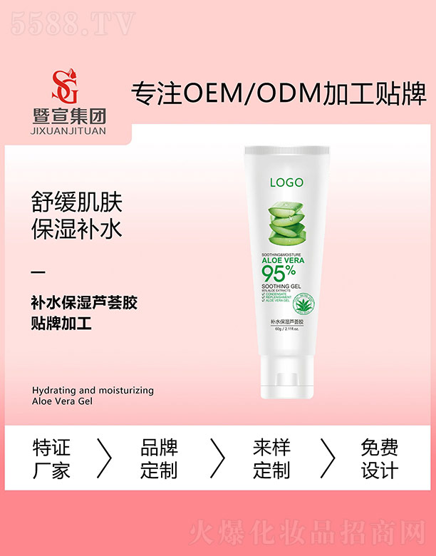 �V����������Ƽ����޹�˾���a(b��)ˮ�����J�C�z