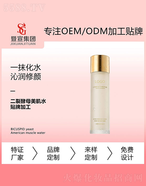 �V����������Ƽ����޹�˾�����ѽ�ĸ���o(h��)����ˮ