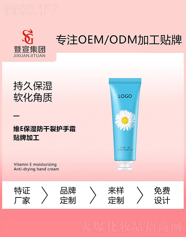 �V����������Ƽ����޹�˾����ʾվSE����������o(h��)��˪