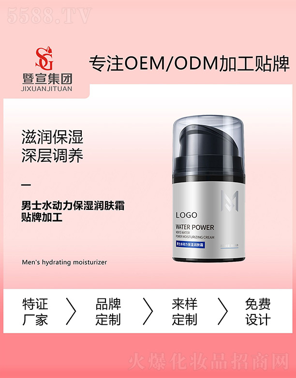 �V����������Ƽ����޹�˾����ʿˮ��(d��ng)�������w˪