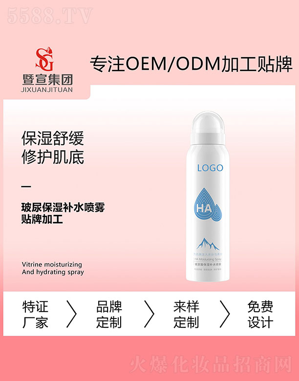 �V����������Ƽ����޹�˾�����򱣝��a(b��)ˮ���F