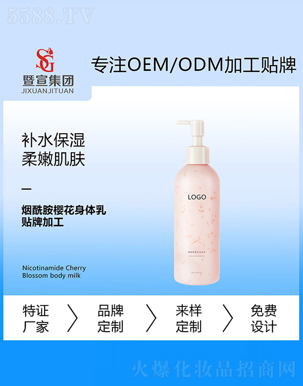 �V����������Ƽ����޹�˾���������ѻ����w��