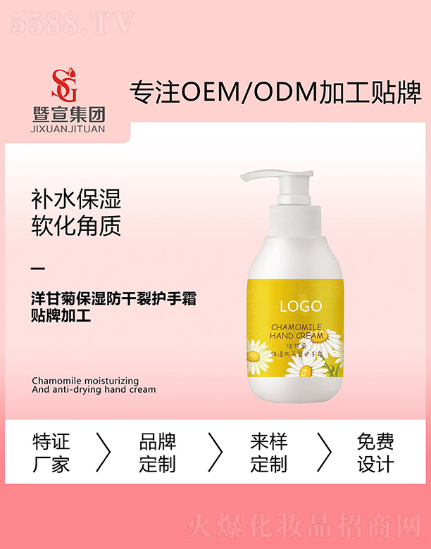 �V����������Ƽ����޹�˾����ʾձ���������o(h��)��˪