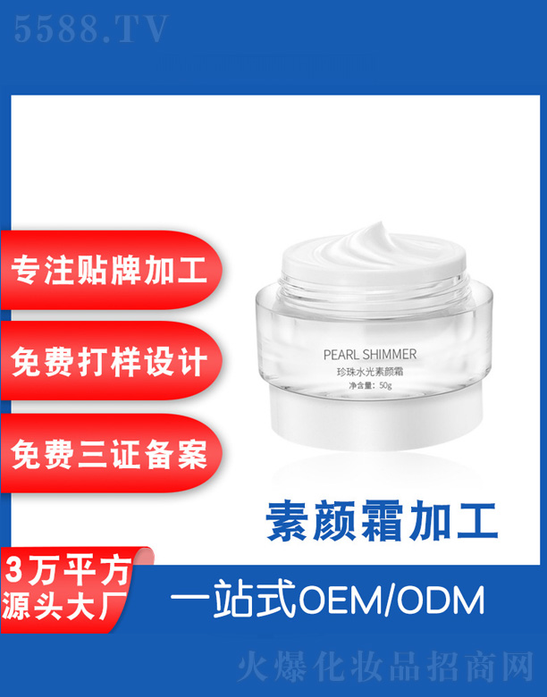 �V���˲ɻ��yƷ�S������ˮ�����˪ 50g