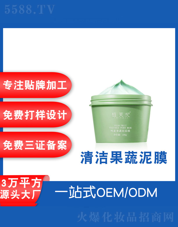 �V���˲ɻ��yƷ�S(ch��ng)���坍������Ĥ