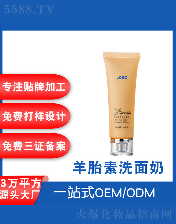 �V���˲ɻ��yƷ�S����̥��ϴ����