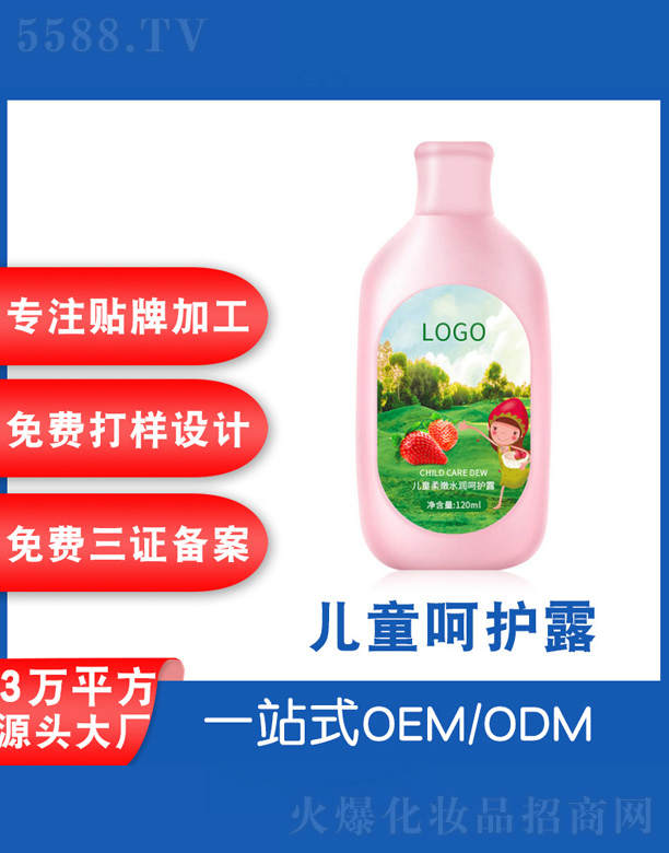 �V���˲ɻ��yƷ�S����ͯ����ˮ�����o(h��)¶