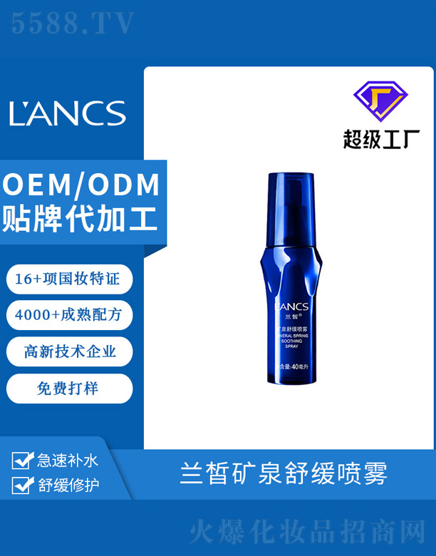 �V���m𪻯�yƷ���޹�˾���m�VȪ�澏���F