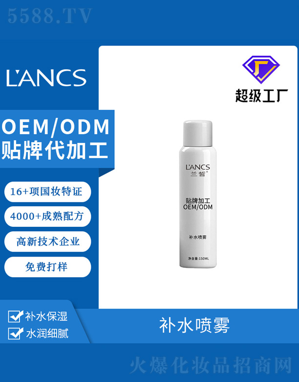 �V���m𪻯�yƷ���޹�˾���������a(b��)ˮ���F