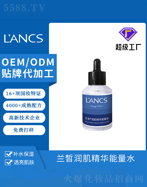 �V���m𪻯�yƷ���޹�˾���m𪝙(r��n)�����A����ˮ