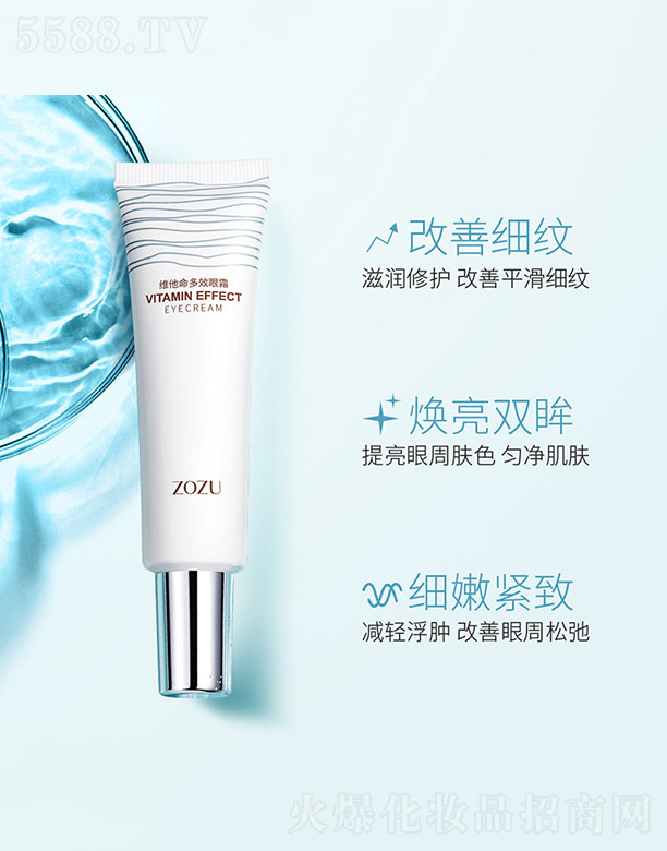 �V���n�Ȼ��yƷ���޹�˾��ZOZU�S������Ч��˪