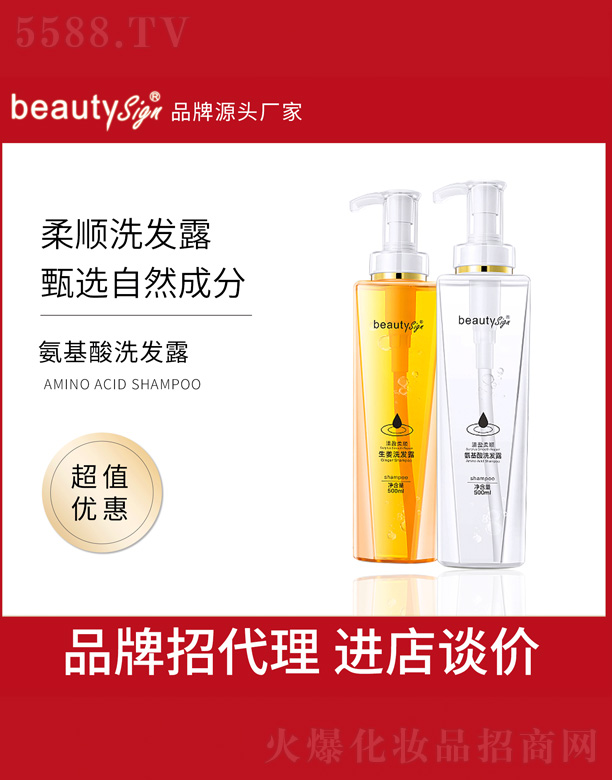 �V���и߾S���yƷ���޹�˾��������ϴ�l(f��)¶