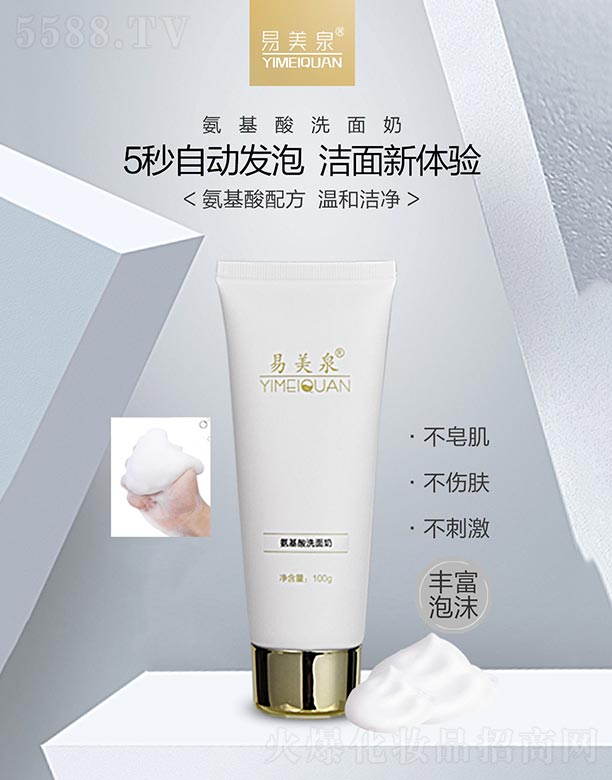 �V�����_����Ƽ����޹�˾������Ȫ������ϴ���� 100g