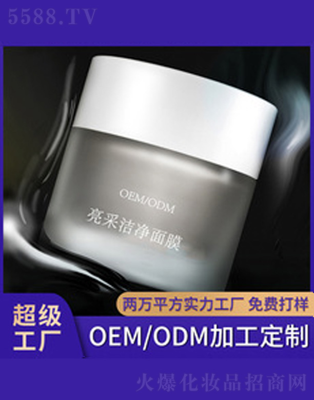 �V�����������＼�g(sh��)���޹�˾�����ɝ����坍��Ĥ 50ml