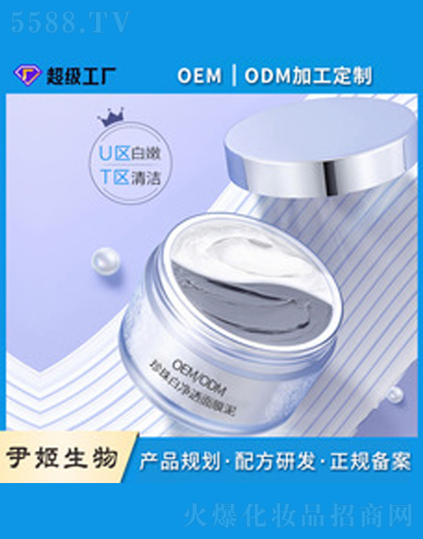 �V�����������＼�g(sh��)���޹�˾��ͿĨʽ�坍��Ĥ