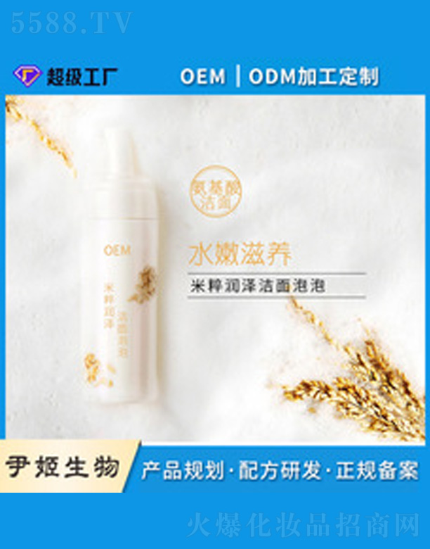 �V�����������＼�g(sh��)���޹�˾���״❍�����ݰ�����ϴ����