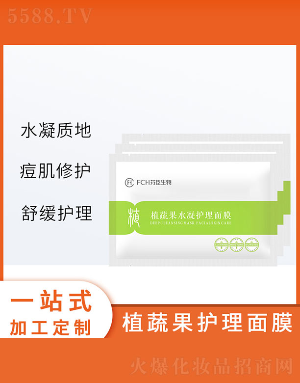 �V�ݷҳ�����Ƽ����޹�˾��ֲ�߹�ˮ���o(h��)����Ĥ