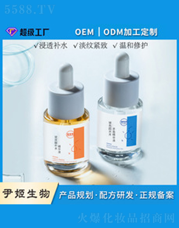 �V�����������＼�g���޹�˾�������Უɫ��ԭҺ