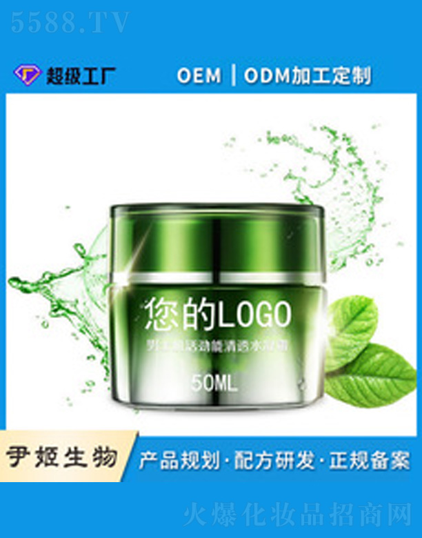 �V�����������＼�g(sh��)���޹�˾����ʿ��͸ˮ��˪ 50g