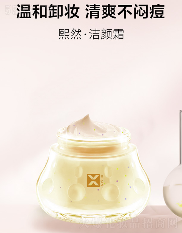 �V����Ȼ���yƷ���޹�˾����Ȼ���˪