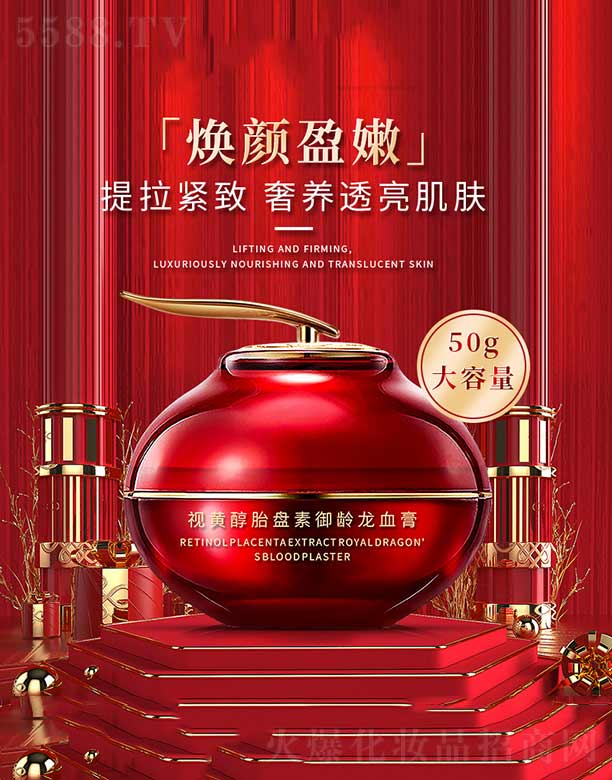 �V�����d���yƷ���޹�˾����ҕ�S��̥�P�����g��Ѫ��