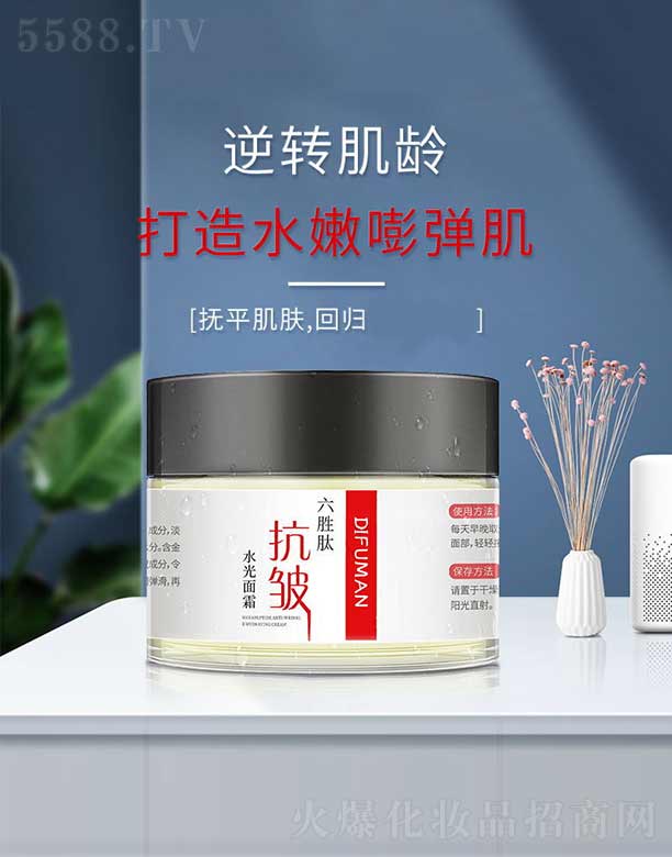 �V�����d���yƷ���޹�˾��������ˮ�⿹����˪