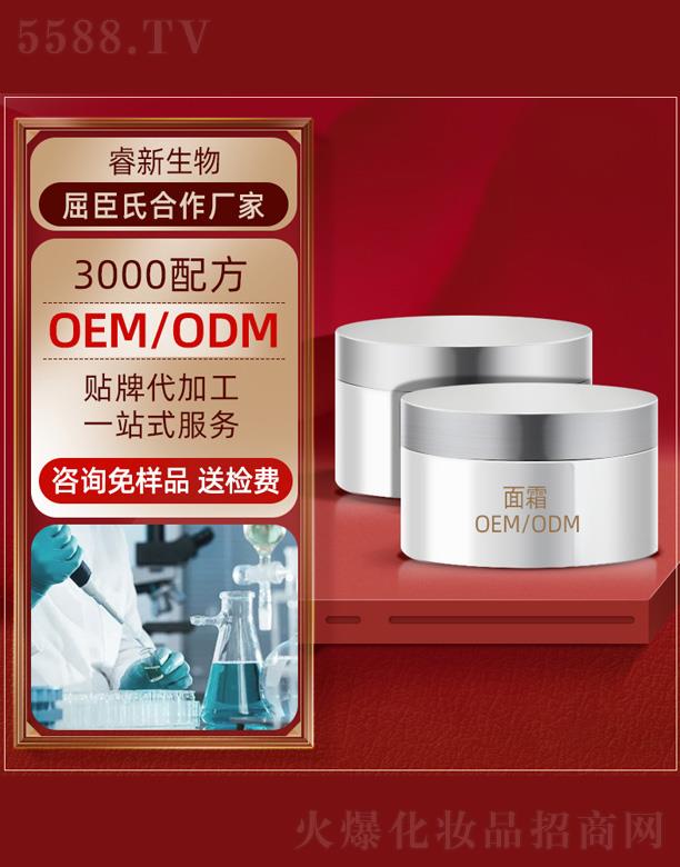 �V���������Ƽ����޹�˾����˪oem