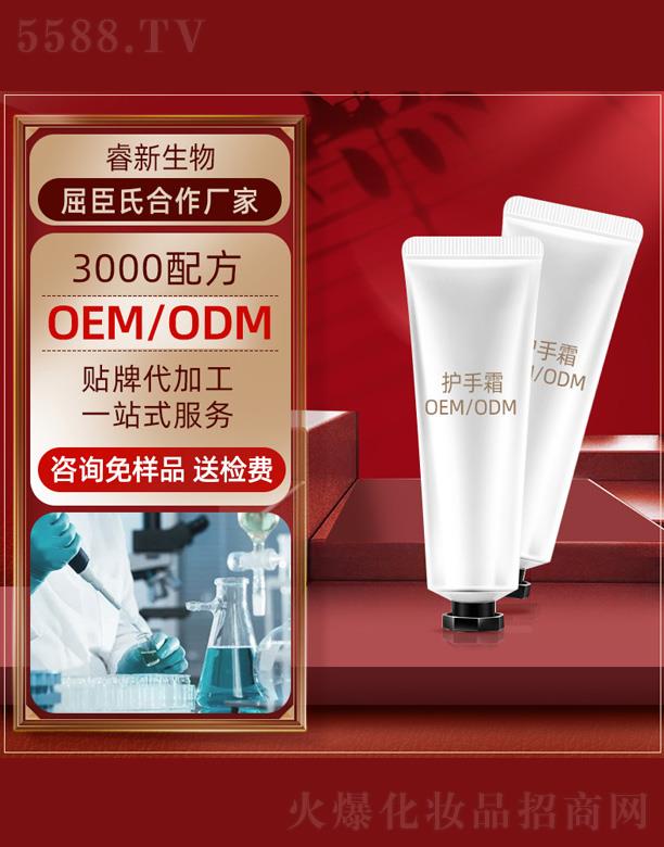 �V���������Ƽ����޹�˾��ˮ���̝�(r��n)�o(h��)��˪OEM